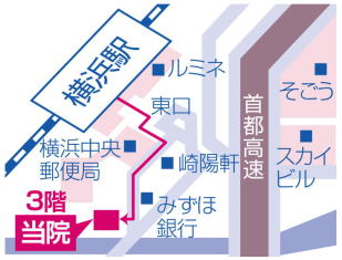 クリニック外観